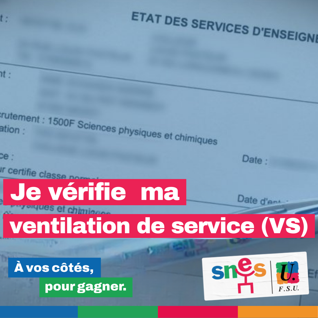 Ventilation de service (VS)